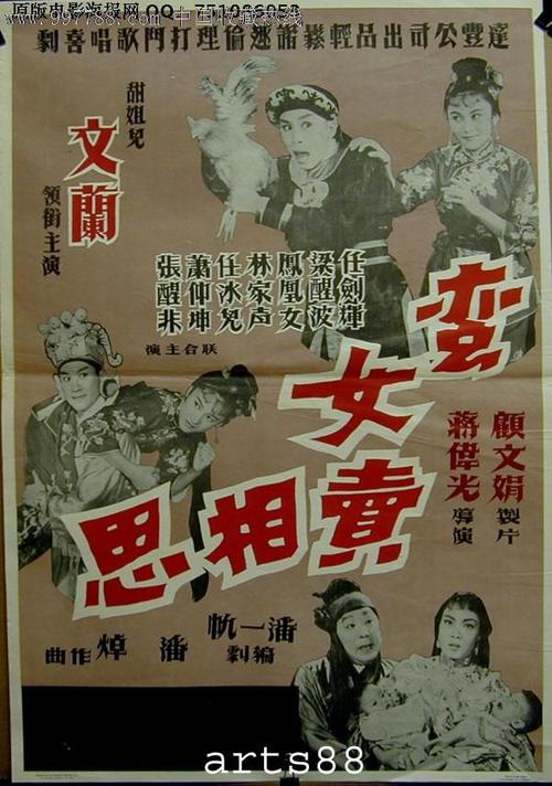 高等艺术暨技术学院学位证